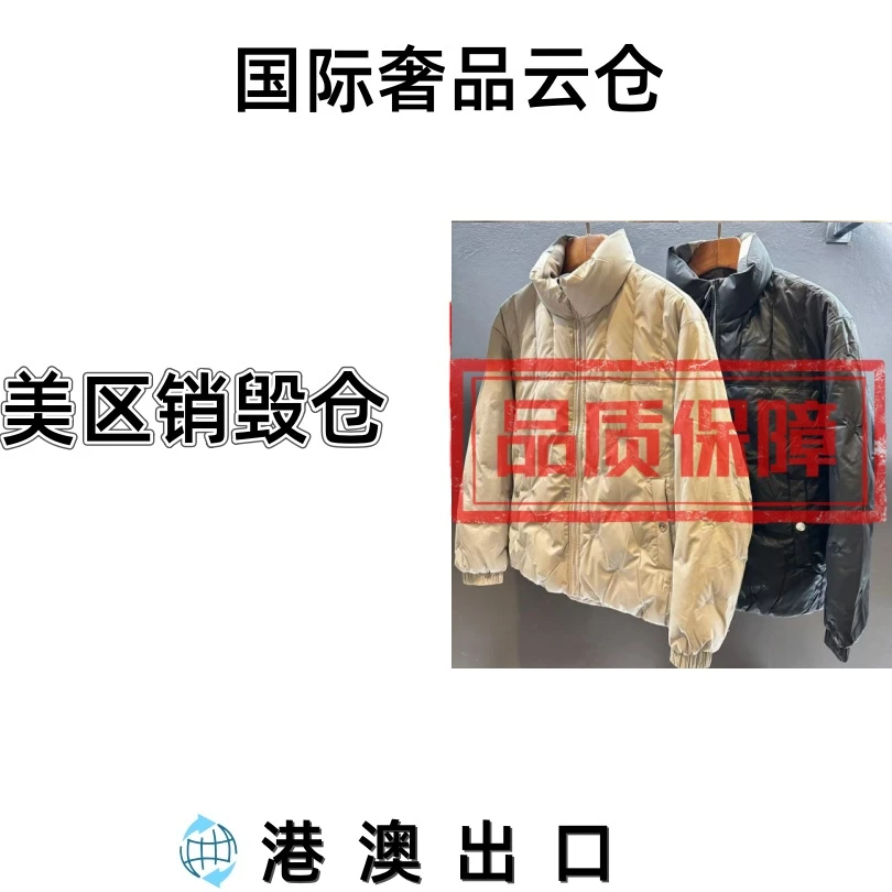 【蓝蓝专属-59号链接】MY-28852新款男士冬季羽绒服轻奢潮流设计师