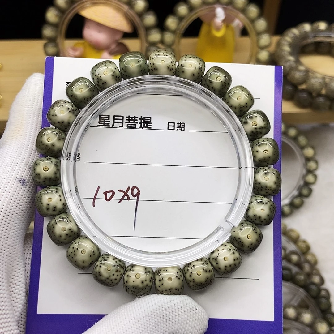 手串星月菩提5青花大眼黄金瞳针尖星10/9