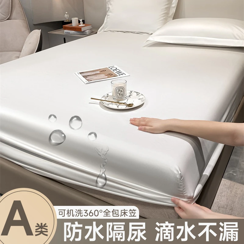 防水床笠单件隔尿床罩隔脏床垫保护套席梦思防尘罩防滑固定床单套