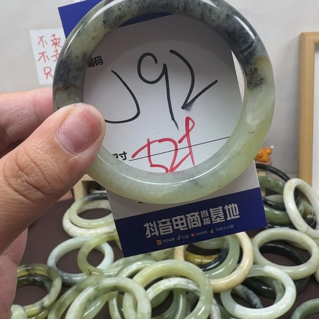 蛇纹石玉未镶嵌手镯92