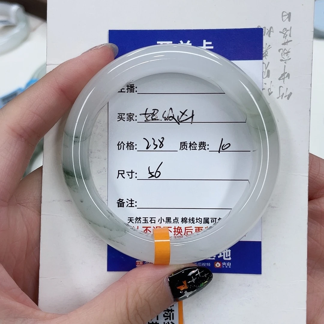 未镶嵌手镯石英质玉