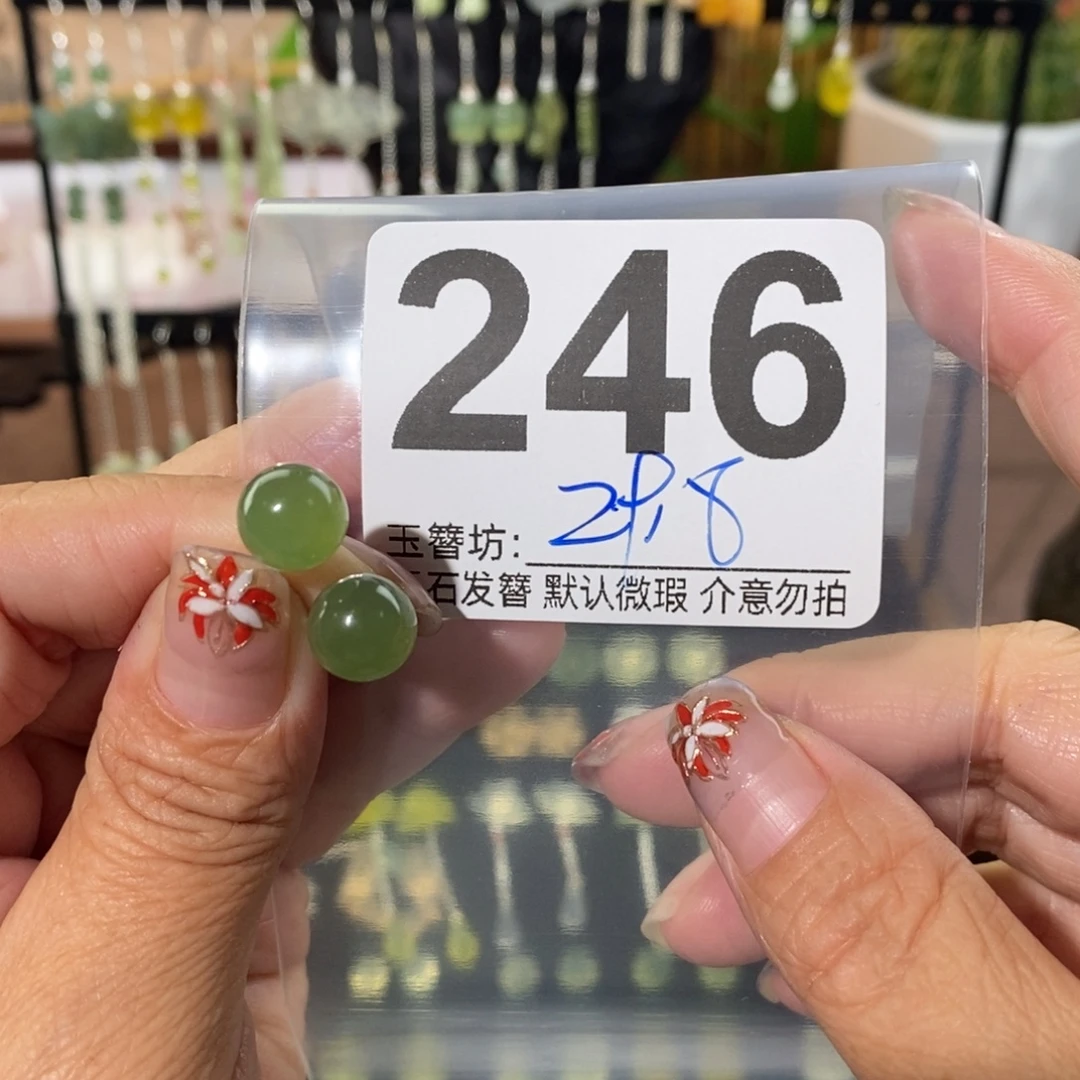 鑫***说蛇纹石玉合金发饰