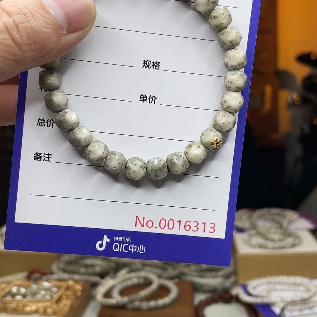 星月菩提吊坠星月