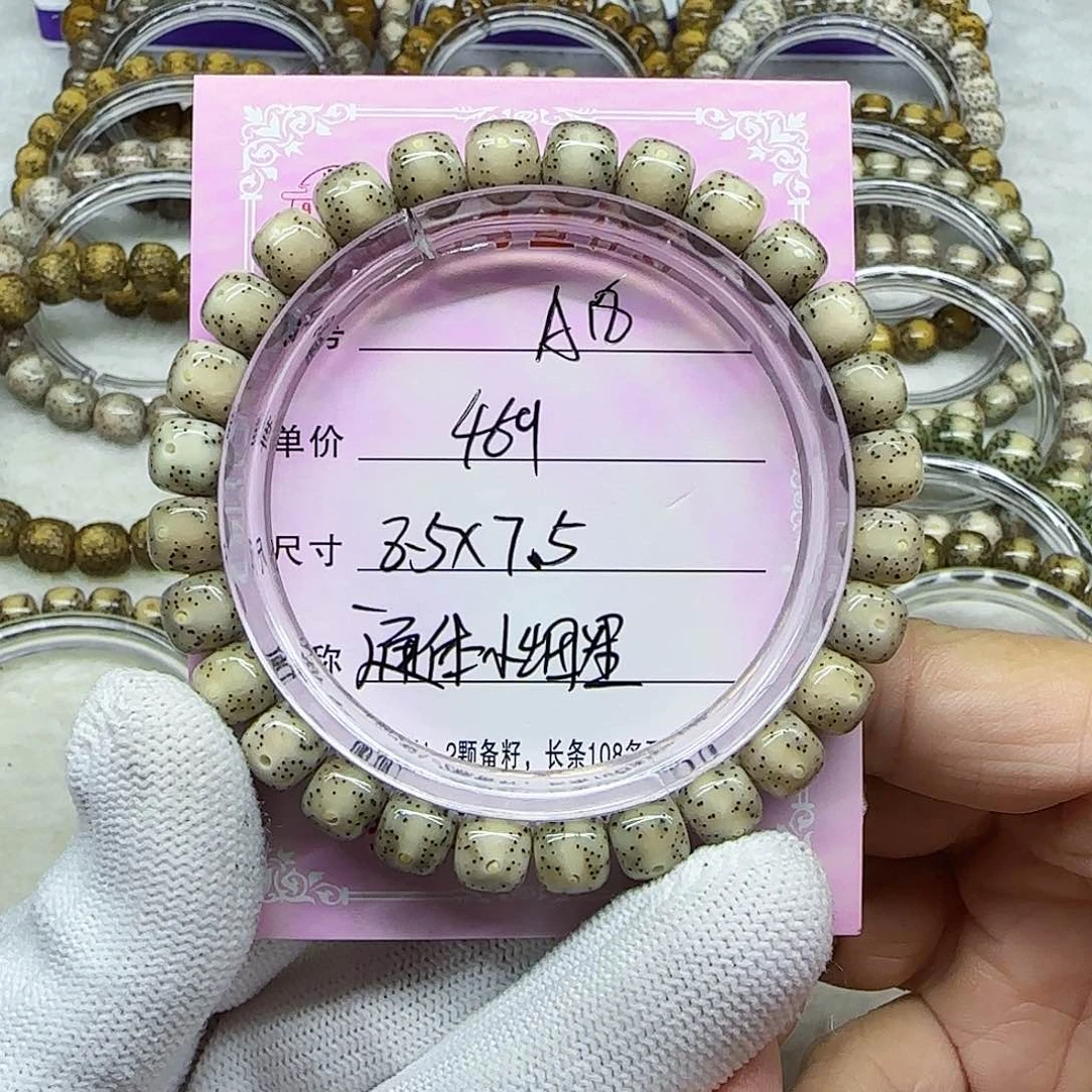 席海南心月星月菩提A18