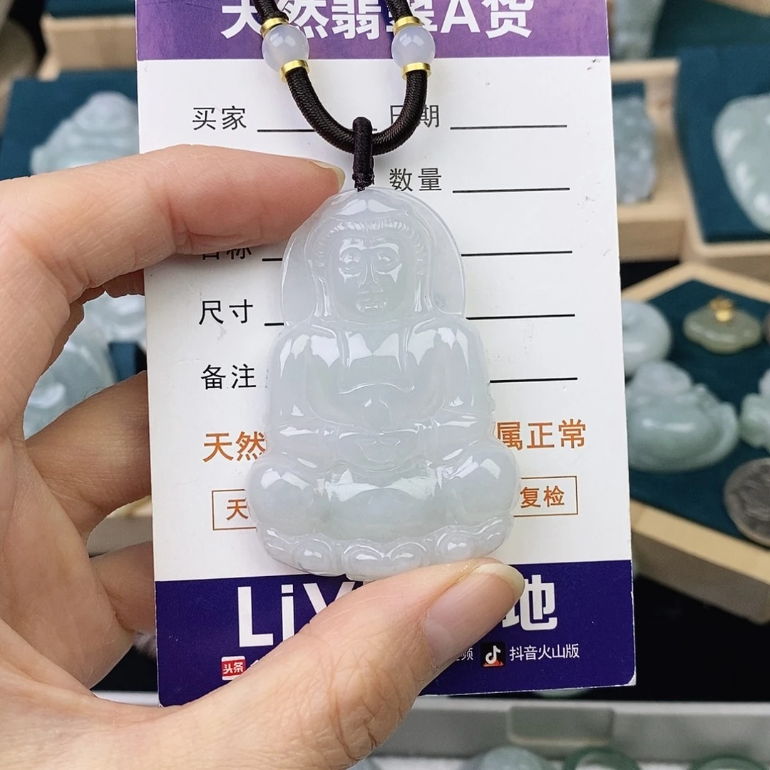 翡翠未镶嵌颈饰观音