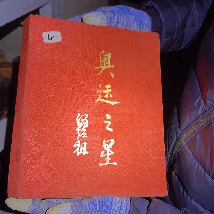 铜器文玩摆件收藏