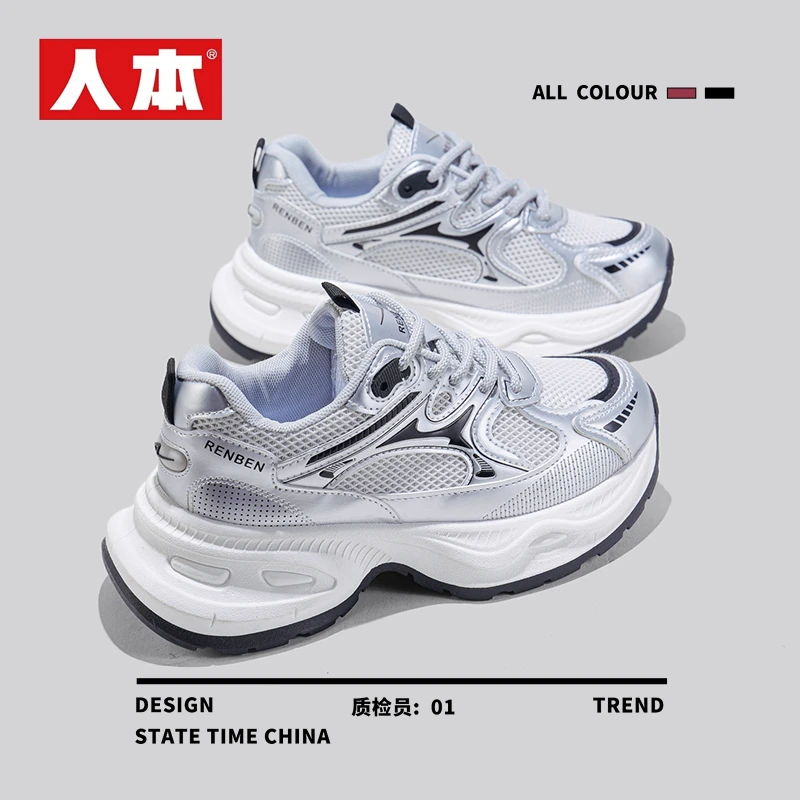 人本老爹鞋女鞋2025春秋季新款女士厚底增高鞋透气休闲情侣运动鞋