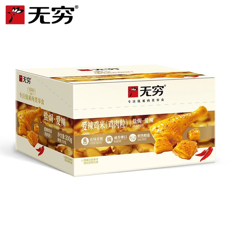 【达人专属】无穷零食300g爱辣鸡米鲜嫩肉香休闲解馋办公室零食