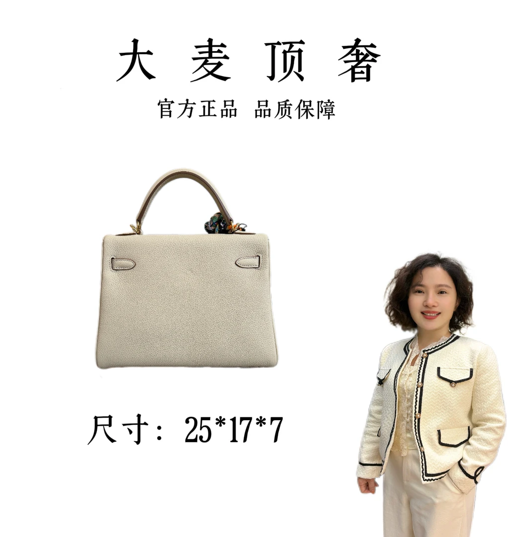 大麦【25cm白色金扣】单肩手提斜挎 进口牛皮 女包 130340-8020