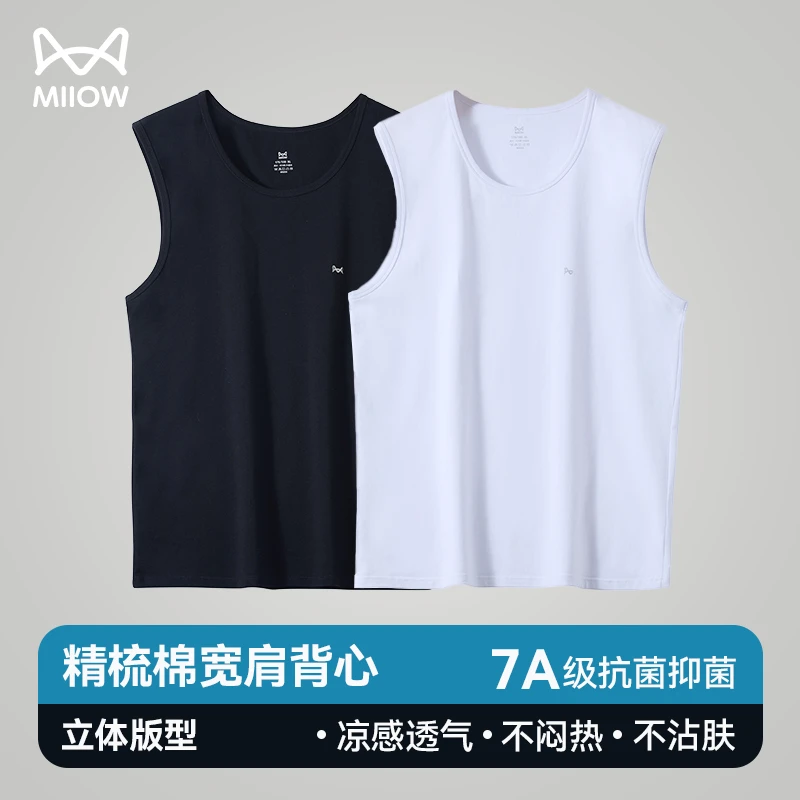 MiiOW/猫人猫人男士棉氨圆领宽肩背心无袖T恤夏季运动健身汗衫