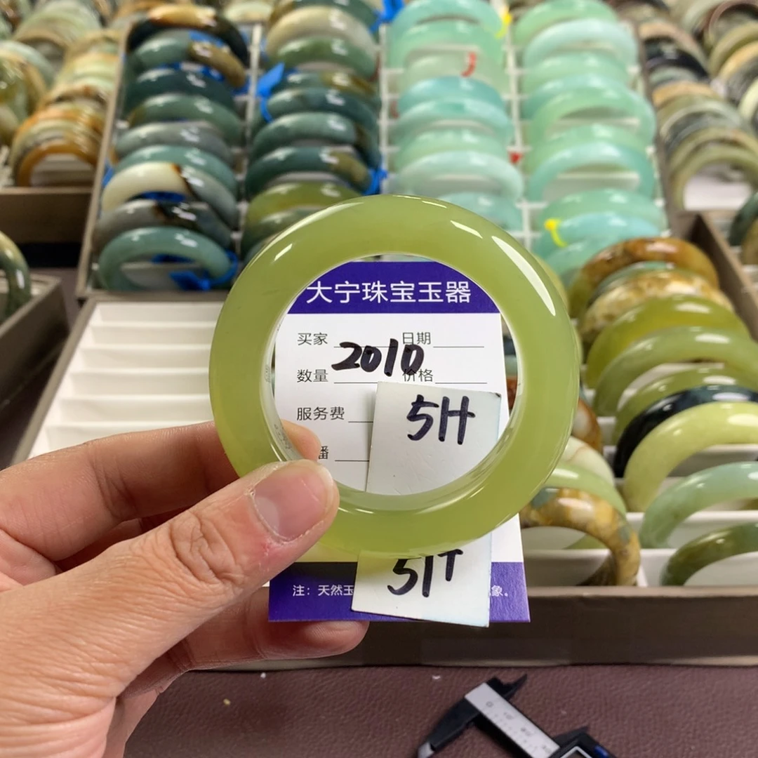 蛇纹石玉未镶嵌手镯2010