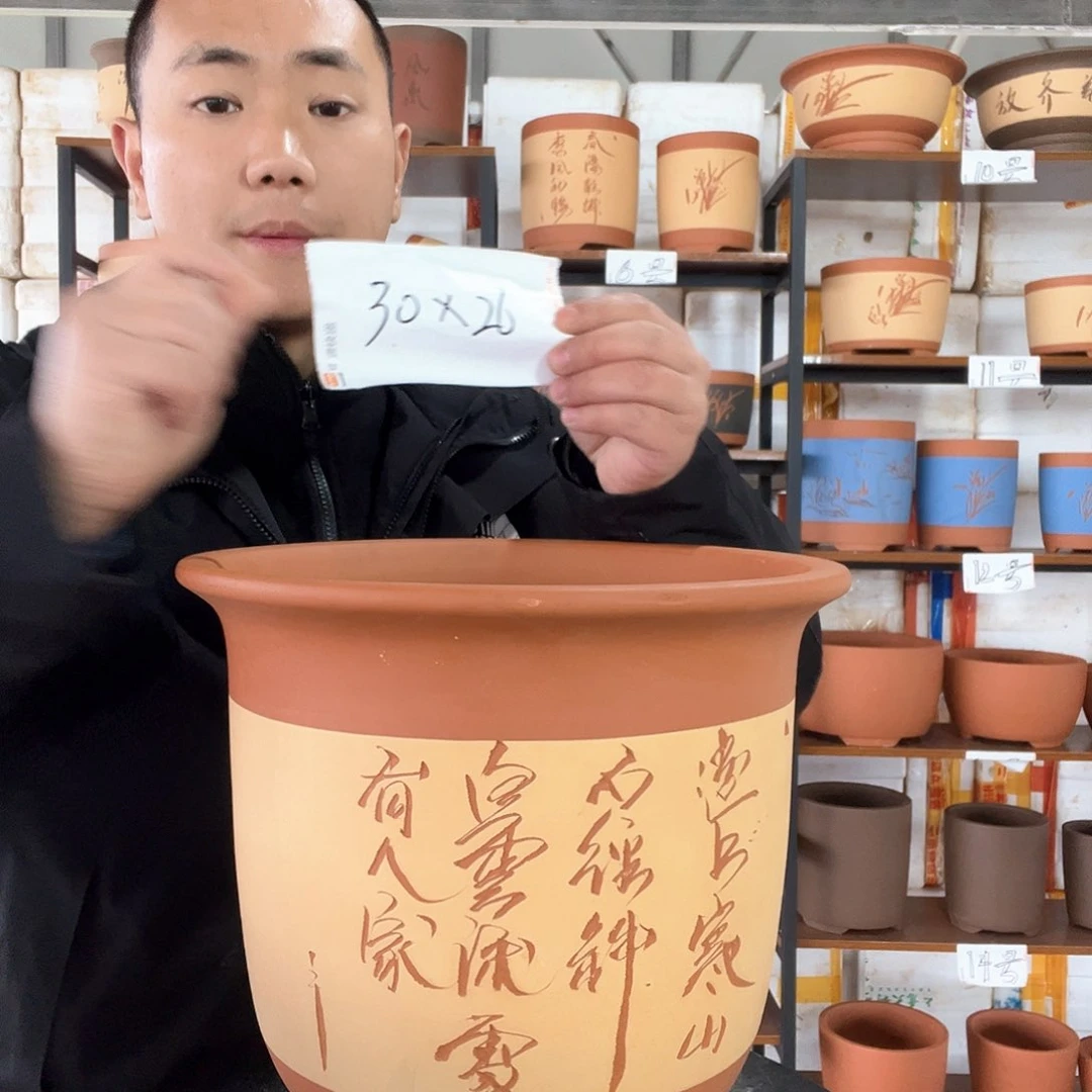 紫砂福钟山等地的部分地区