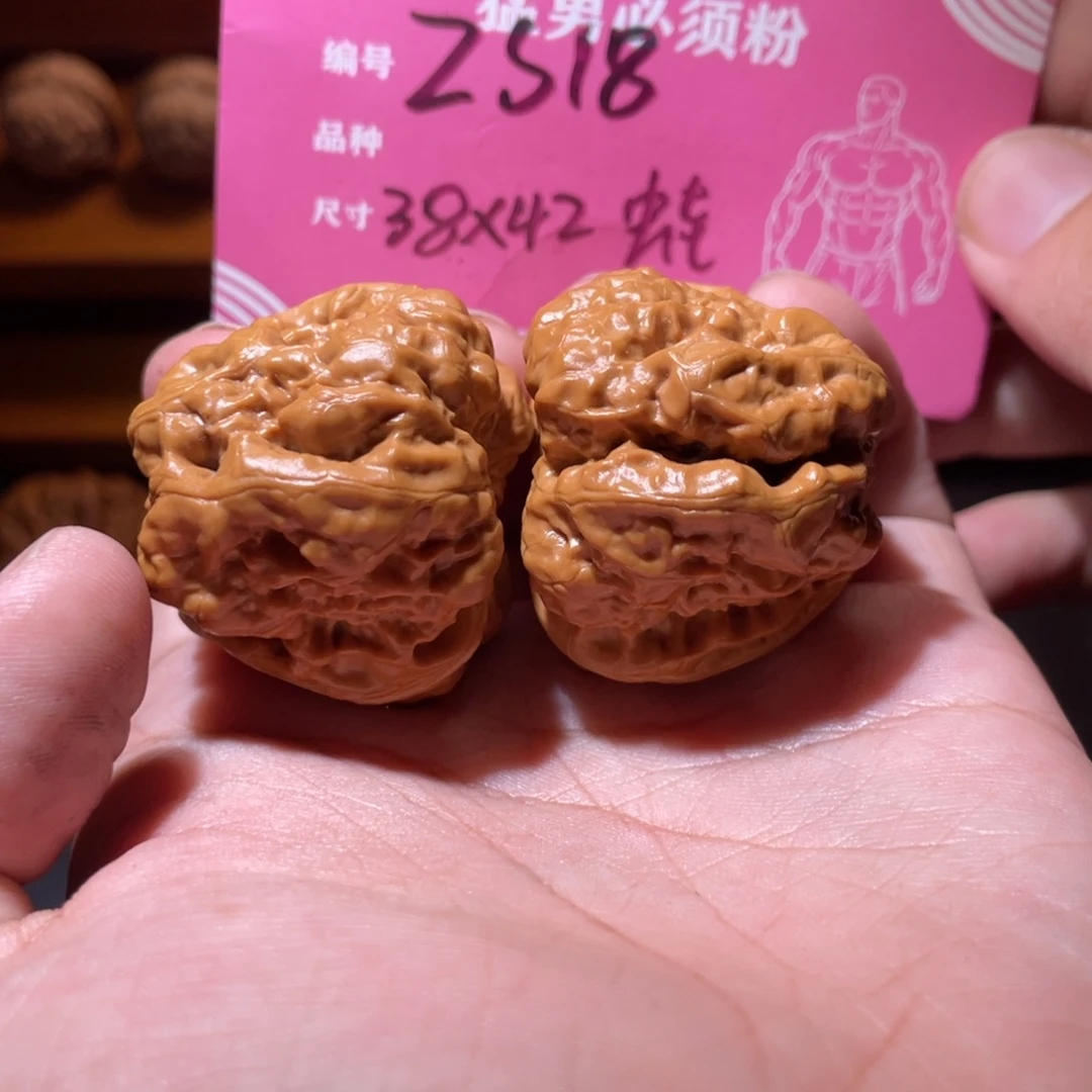 吊坠文玩核桃文玩