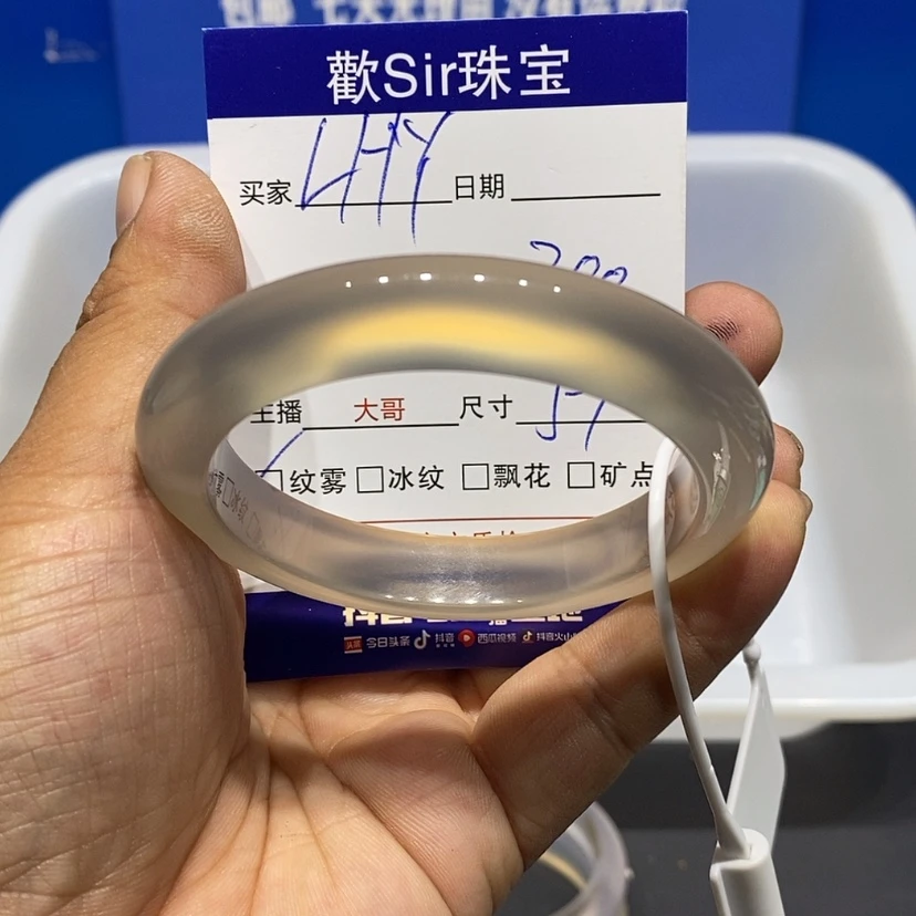 【闪购商品】手镯玛瑙/玉髓未镶嵌L*Y