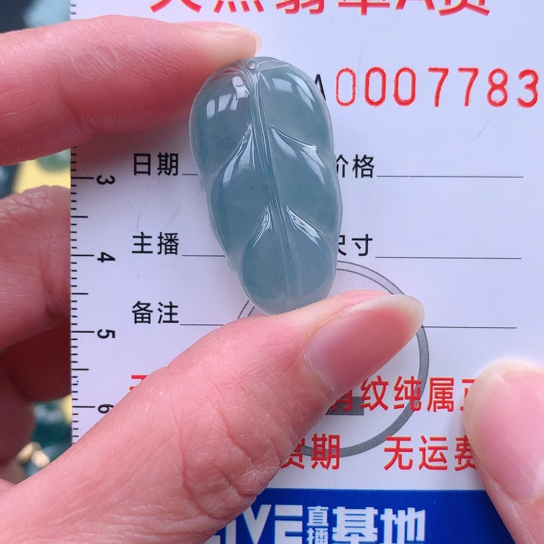 翡翠颈饰银S925镶嵌王****程吊坠