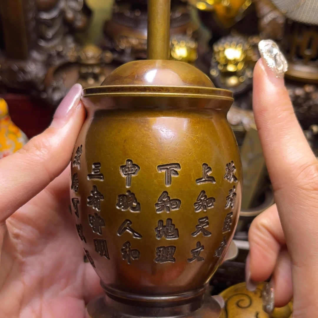 文玩铜器点击下单