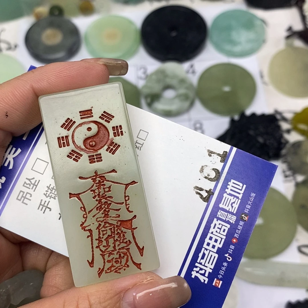 【闪购商品】岫玉颈饰未镶嵌迪****e挂件