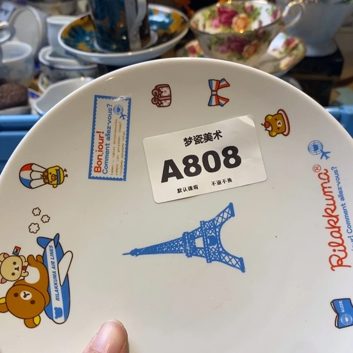 田***子哈哈哈哈哈哈哈哈哈哈