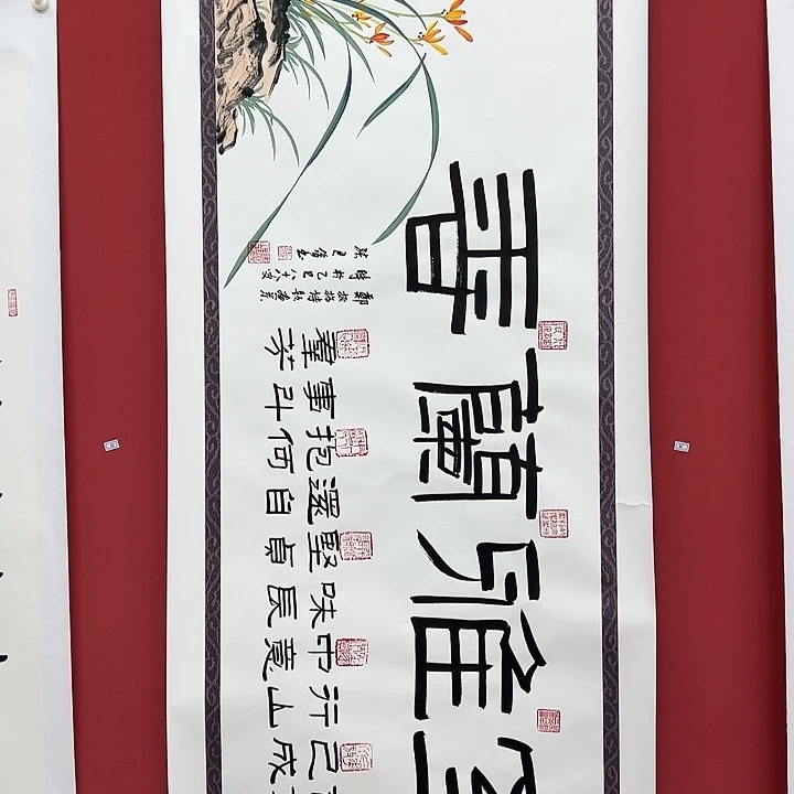 书法手绘书法字画86