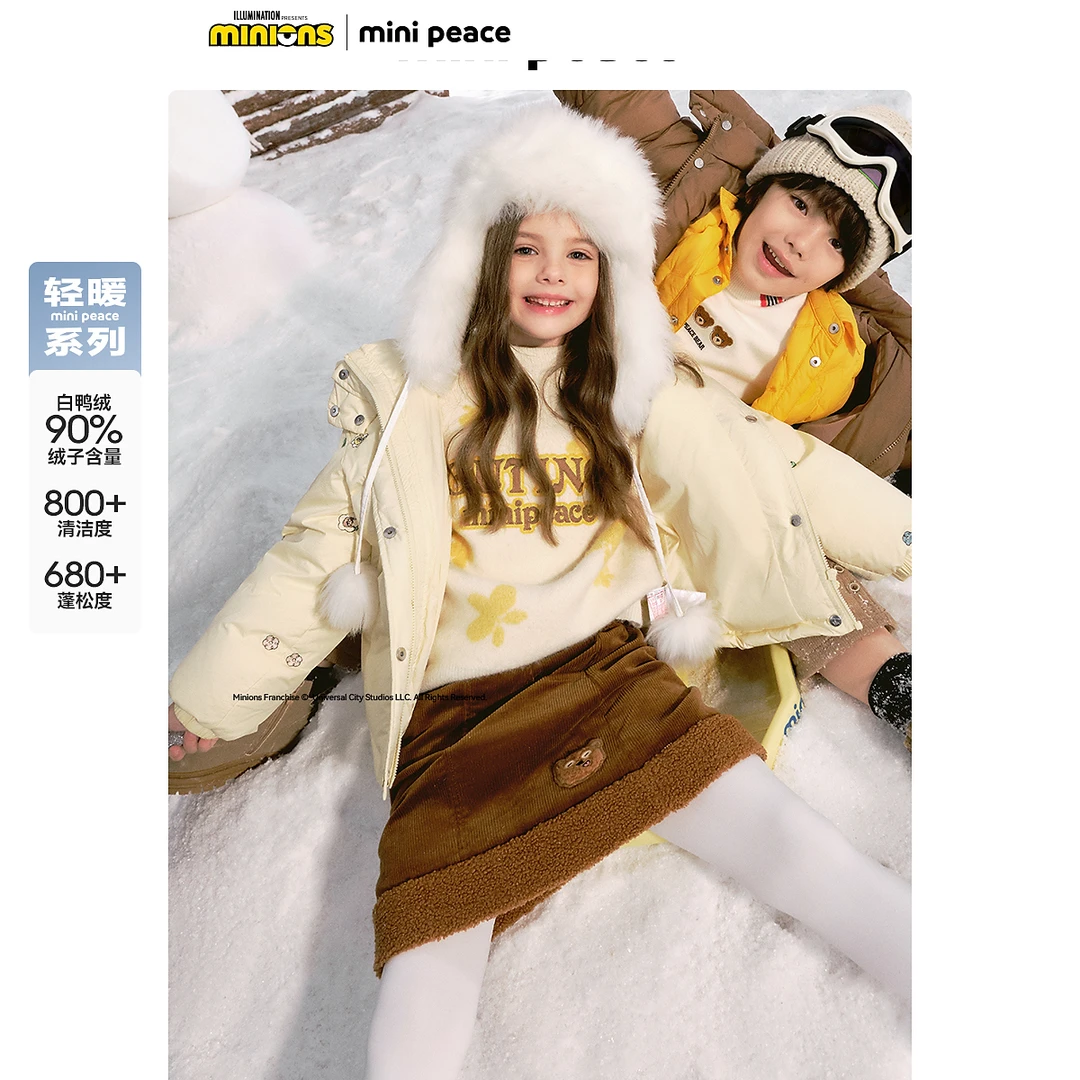 【专柜同款轻暖系列】太平鸟|小黄人联名女童羽绒服tim熊满印外套