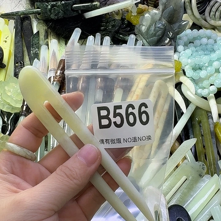 尼***亚蛇纹石玉合金发饰