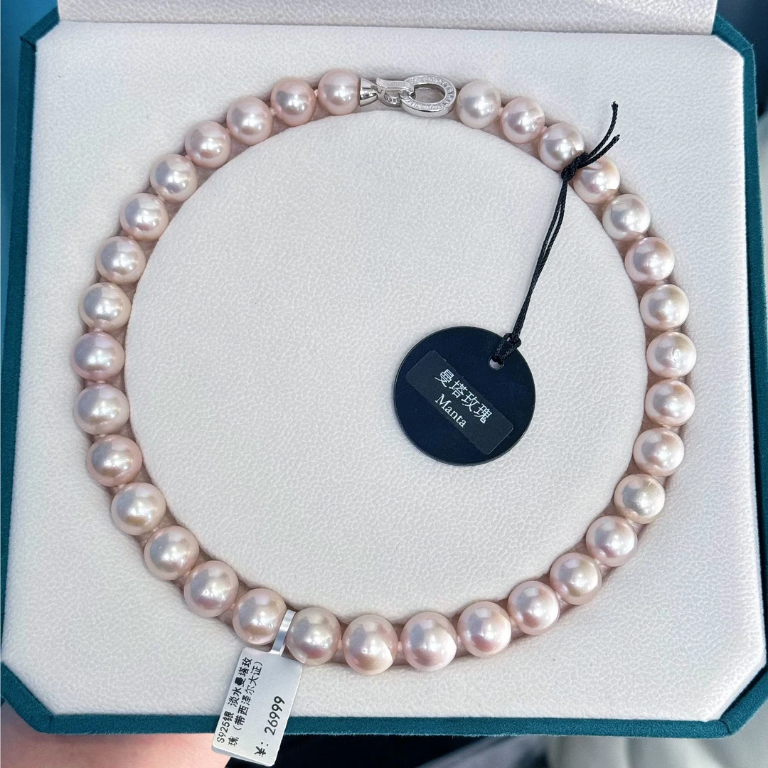 【菀儿】S925银 淡水曼塔玫瑰珍珠项链（带西泽尔大证）11-14mm X803