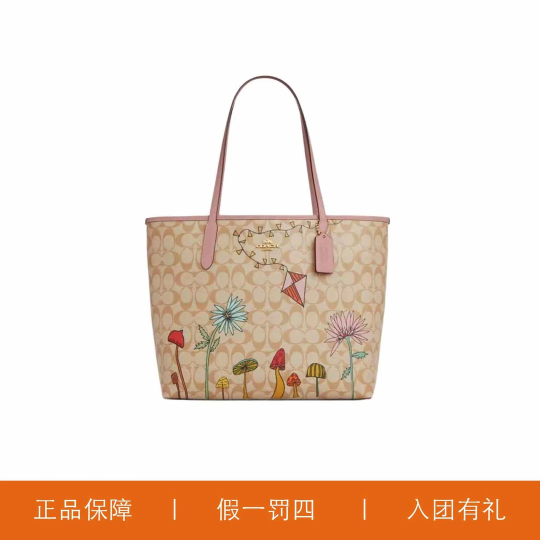 95新 COACH/蔻驰 蔻驰奶茶色老花印花托特包/JMKK05/33X29X16