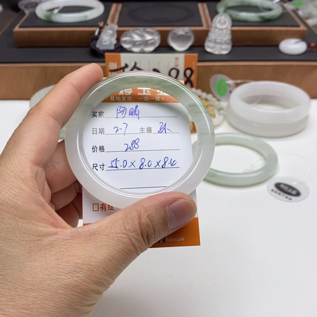 石英质玉手镯未镶嵌阿*