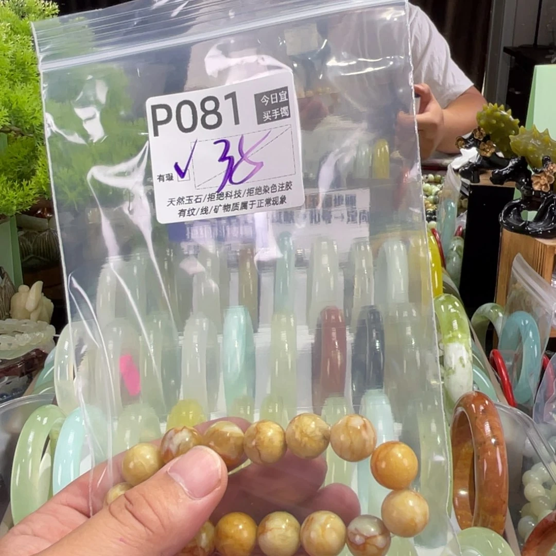 微***晓蛇纹石玉未镶嵌手镯