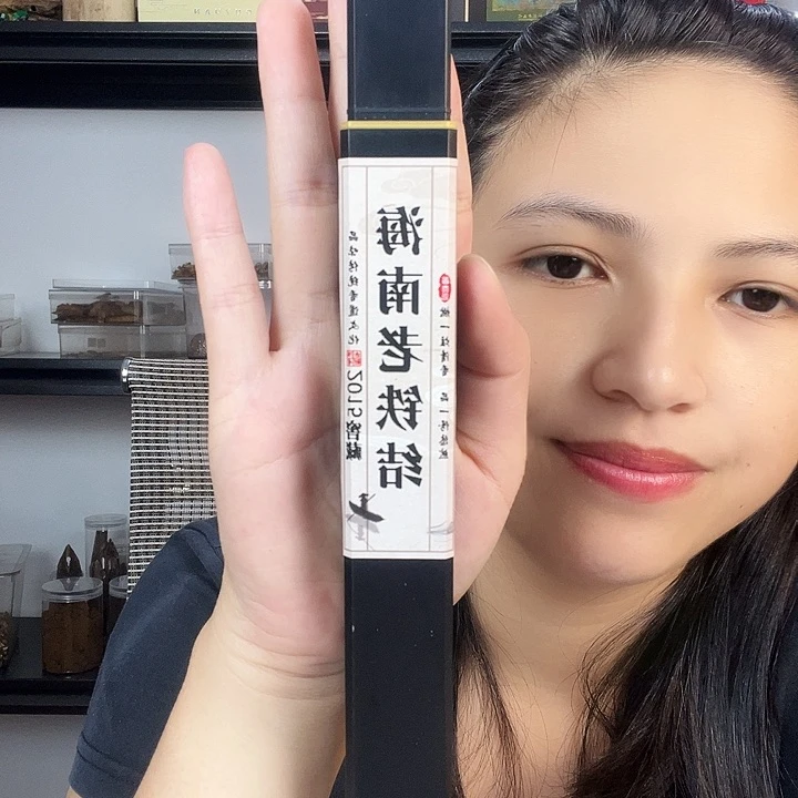 线香2015年窖藏海南老铁结10克