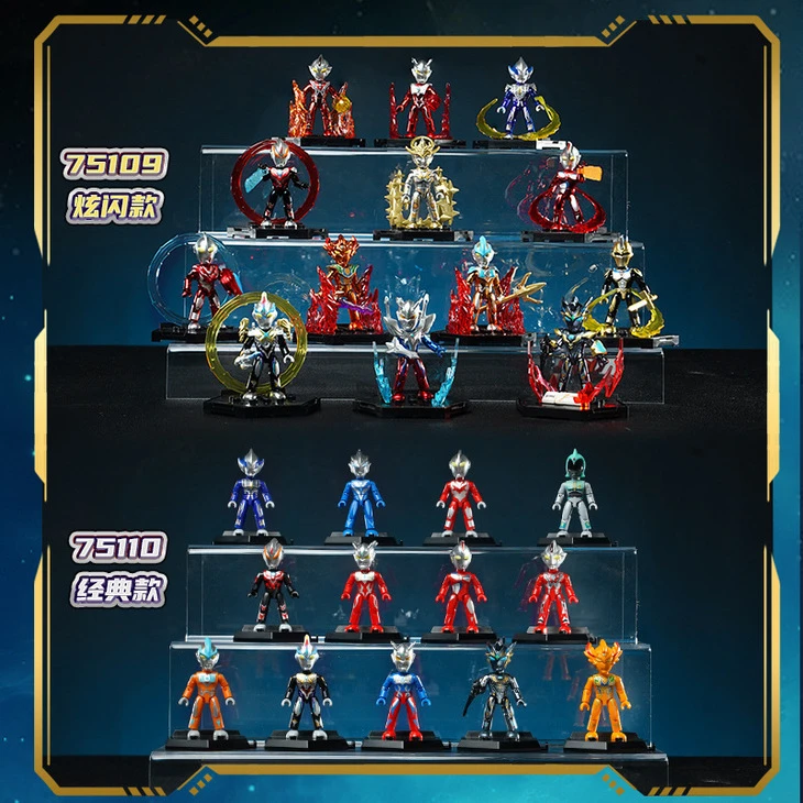 奇妙积木正版奥特曼人仔盲盒儿童益智力拼装赛罗模型玩具男孩礼物