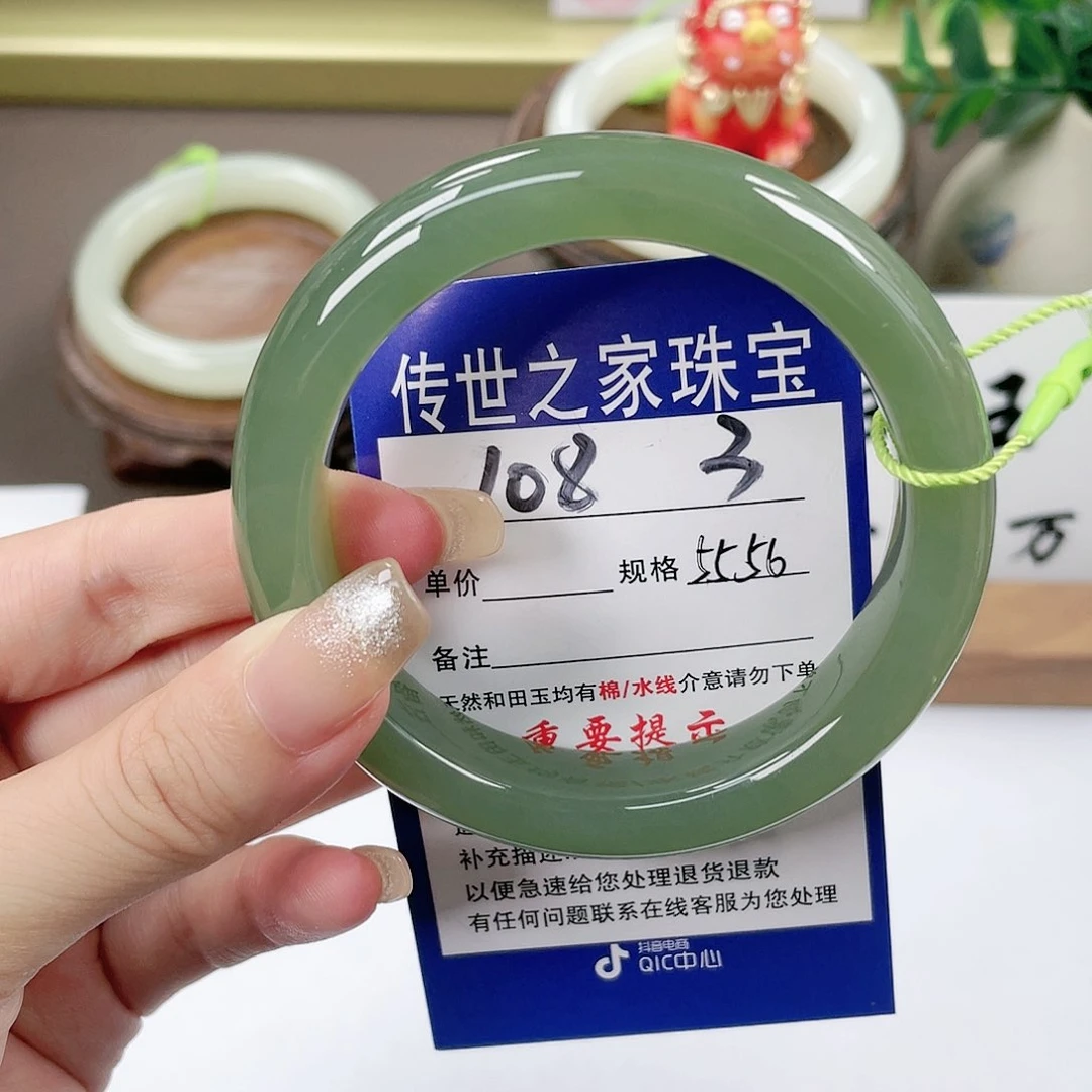 【闪购商品】未镶嵌手镯和田玉