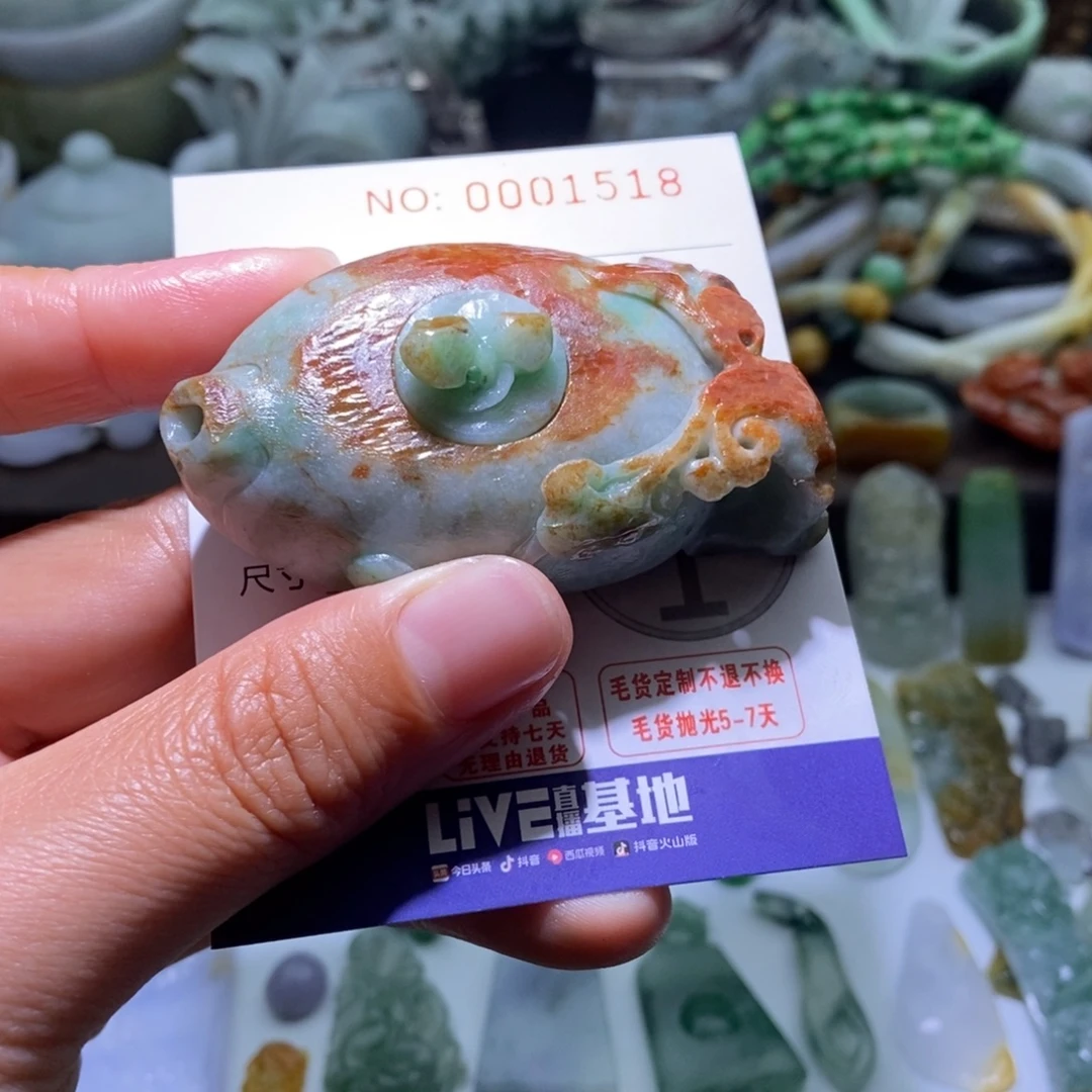 定制翡翠未镶嵌毛货