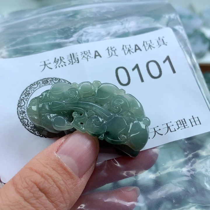 翡翠吊坠(不含链)未镶嵌