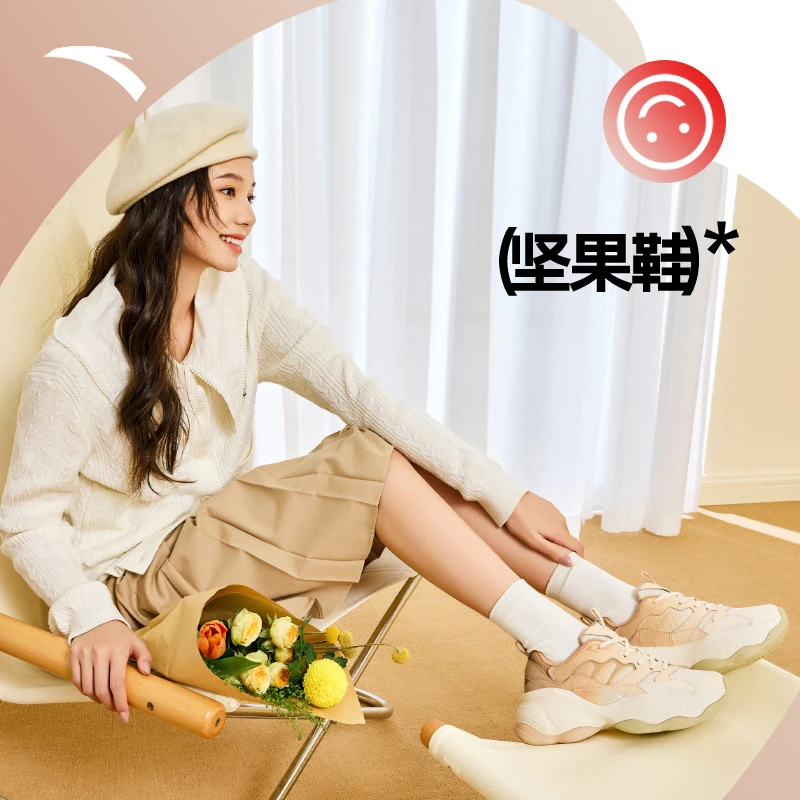 【关晓彤同款】安踏好事发生丨坚果2.0老爹鞋女鞋运动鞋122518891