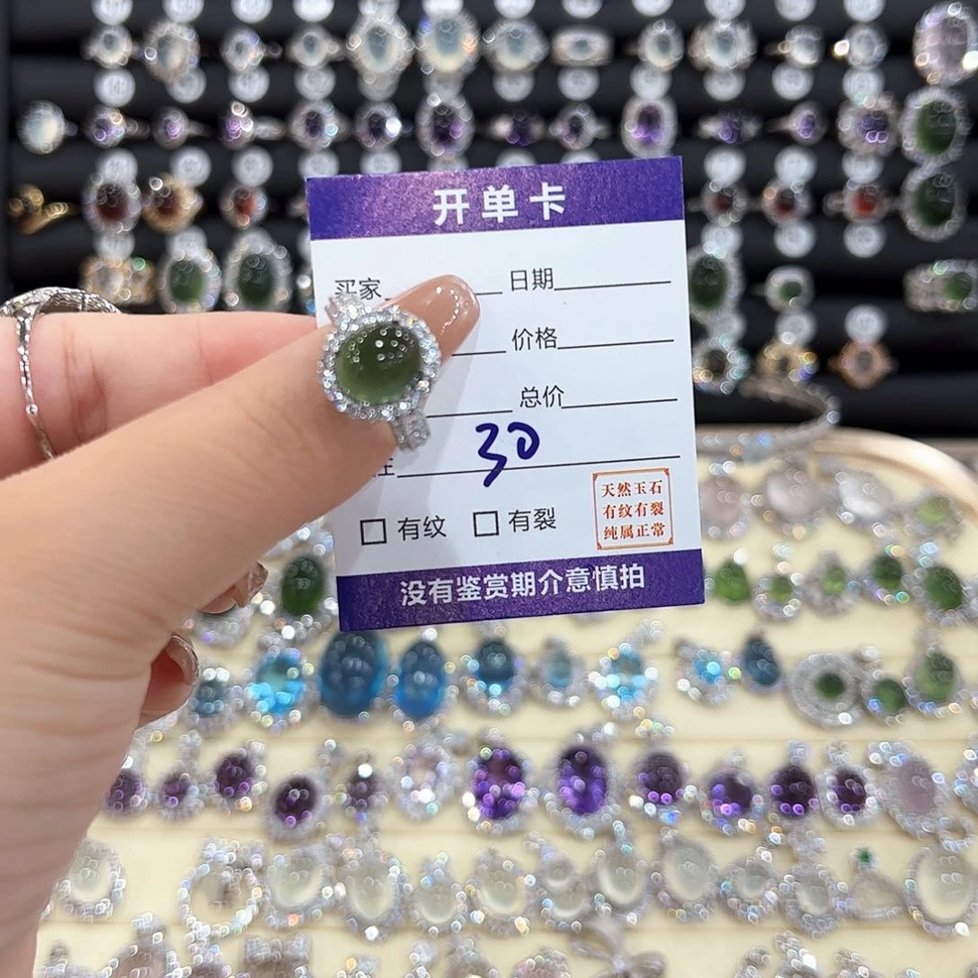 t***7岫玉银S925镶嵌戒指