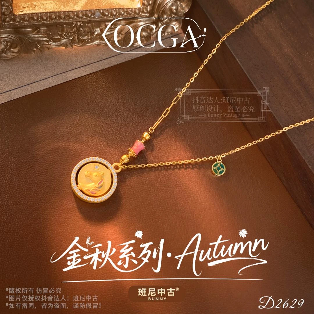 坠链均925银  镀K金D2629法【梦幻飞马】秋冬OCGA 欧斯伽斯项链