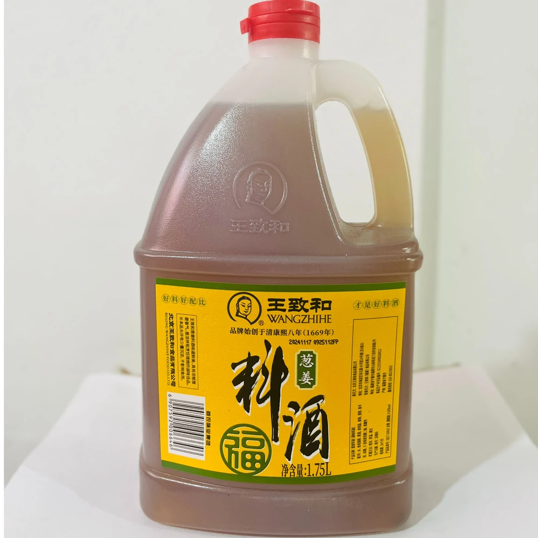 黄致和葱姜料酒净含量1.75L价格17.5