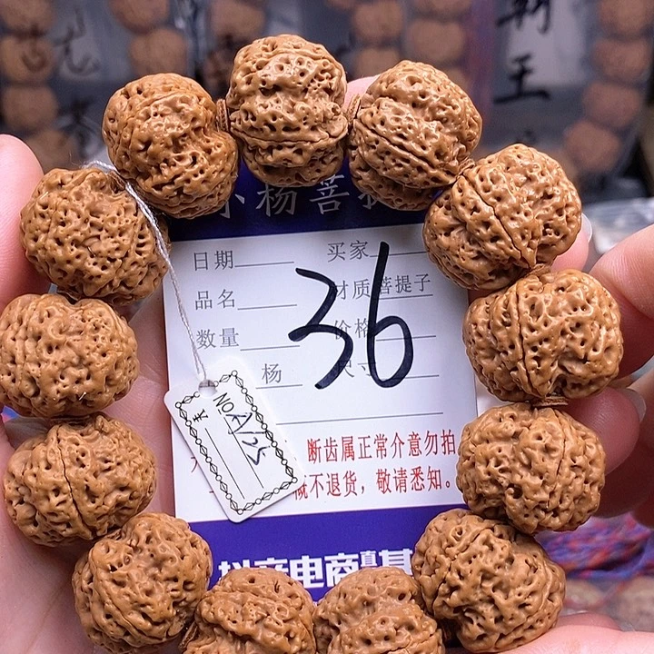手串金刚菩提25平头梅花