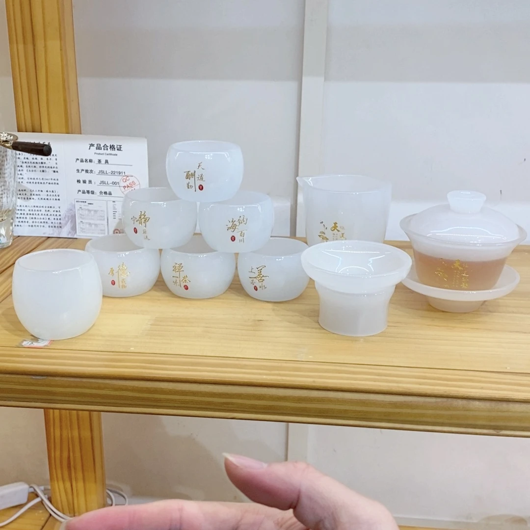 白天道酬勤套装 不带礼盒 主人杯1