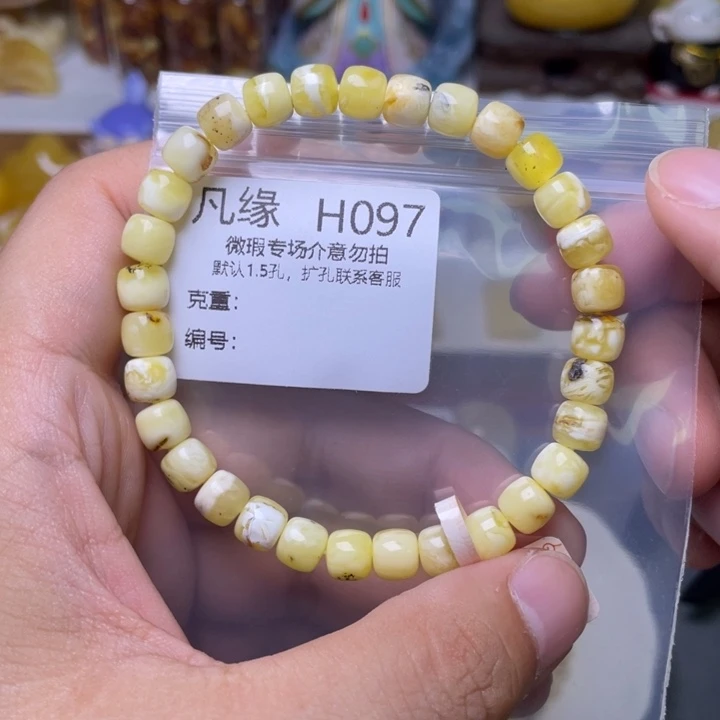 未镶嵌琥珀珠宝奇石