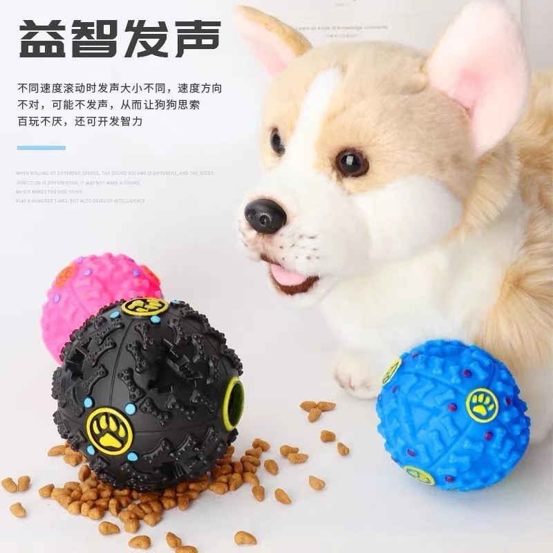 狗狗磨牙玩具发声漏食球自嗨解闷神器泰迪小型犬猫猫宠物益智玩具