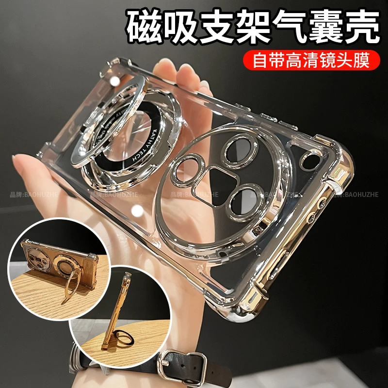 陀螺解压支架气囊防摔适用OPPOfindx7手机壳ultra透明全包保护