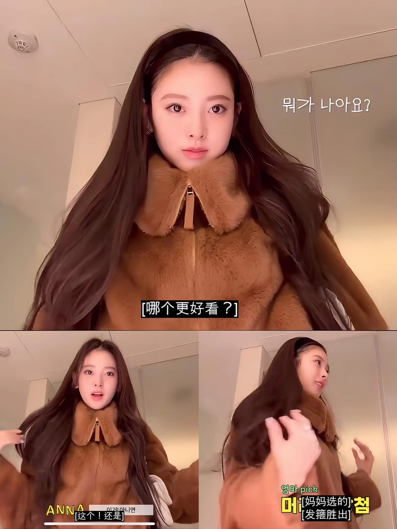 网红爆款anna酱同款环保毛立领保暖好穿翻领毛毛外套短款女显瘦