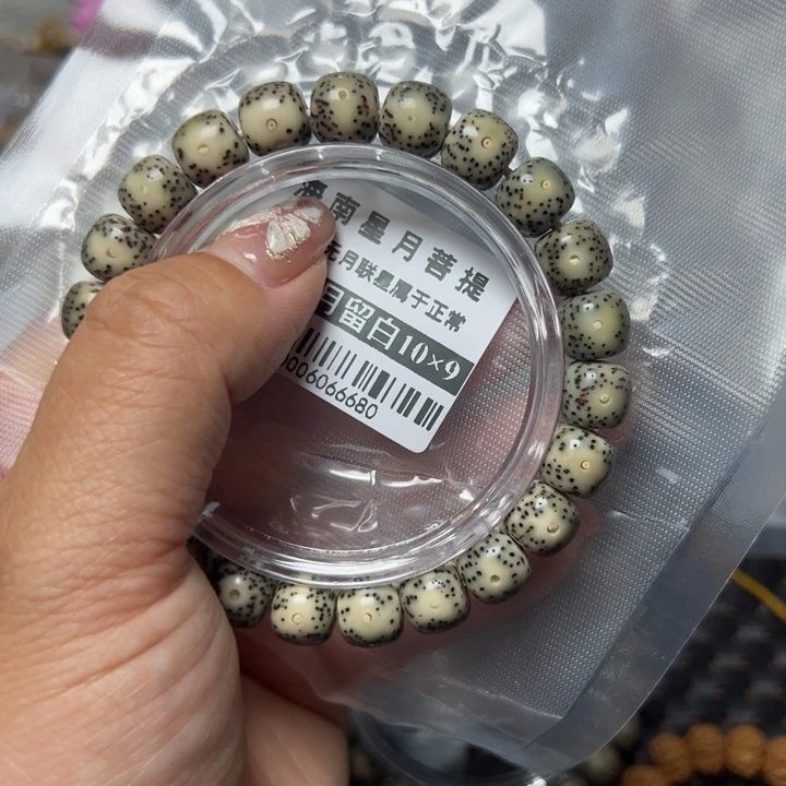 星月菩提手串0839星月10月留白