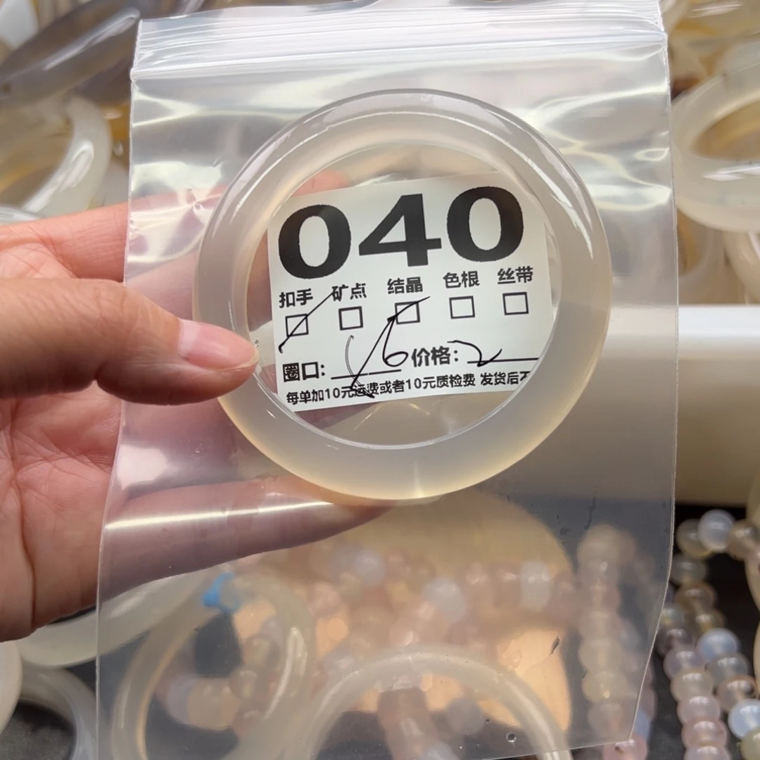 手镯玛瑙/玉髓未镶嵌040