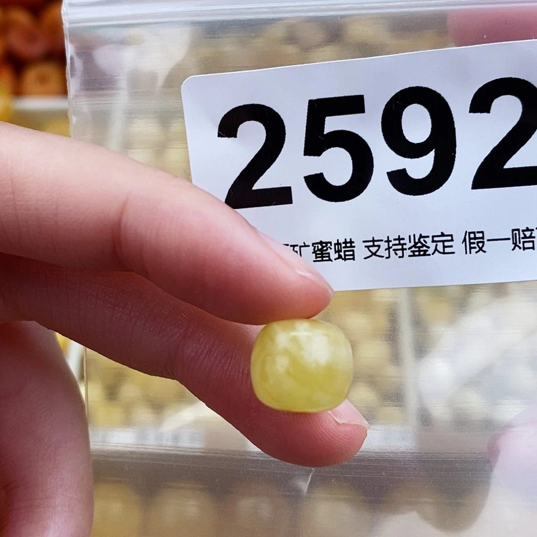 未镶嵌蜜蜡珠宝奇石11.5