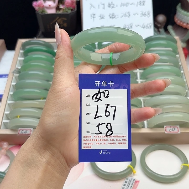 石英质玉手镯未镶嵌