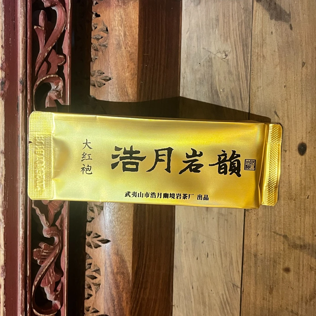 【浩月岩韵.大红袍】花香 果香