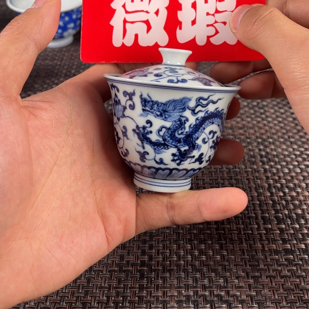 瓷片景德镇陶瓷杯子